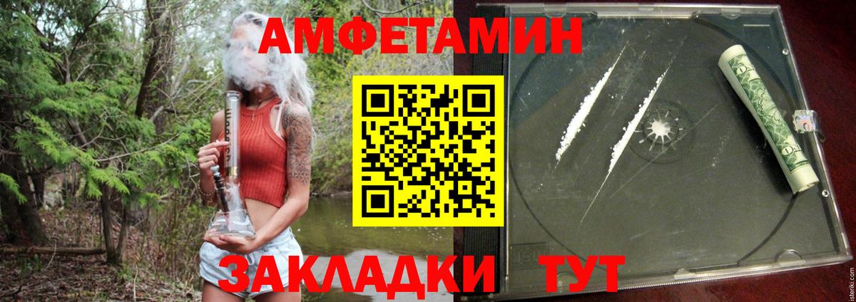 АМФ Premium Стрежевой