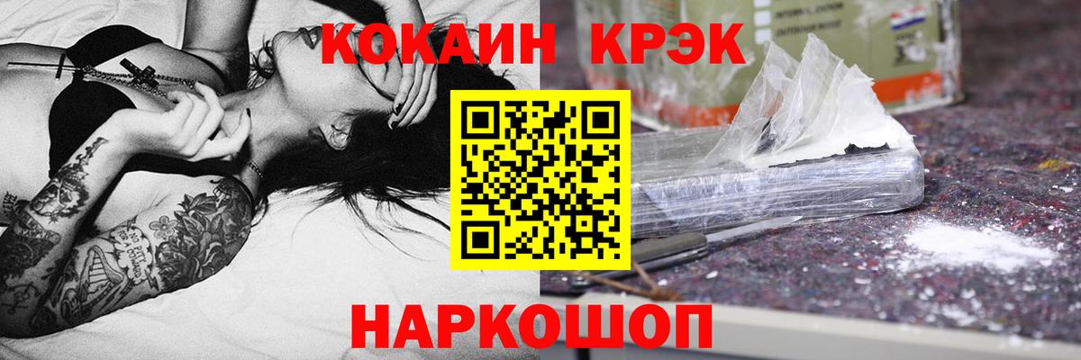 COCAIN VHQ Стрежевой