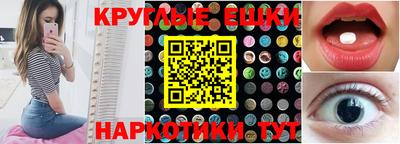 ECSTASY Можайск