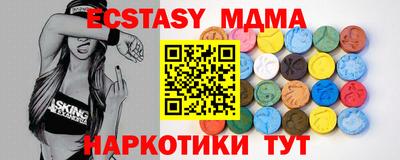 ECSTASY Можайск