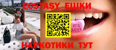 ECSTASY Можайск