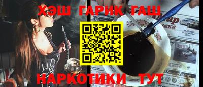герыч Можга