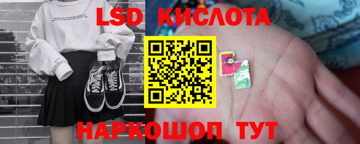 Лсд 25 экстази ecstasy Стрежевой