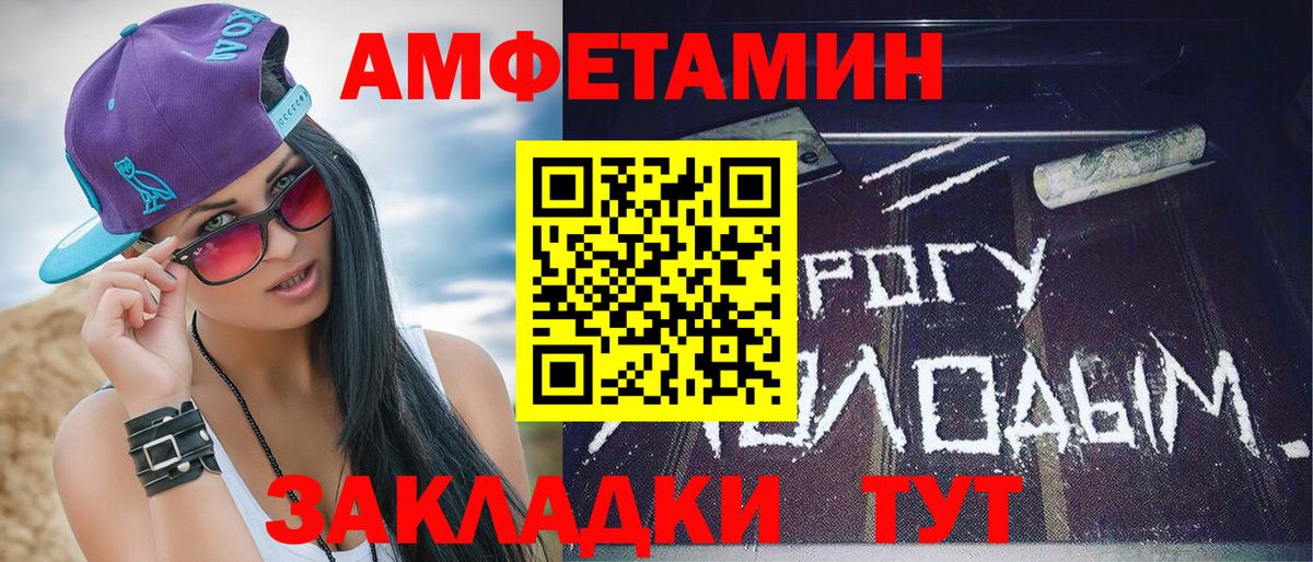 Стрежевой  Первитин винт  Вход с VPN 