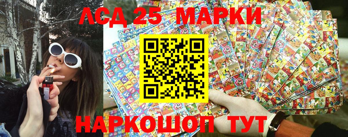 Стрежевой  Марки N-bome 1,5мг  Марки NBOMe  Вход с VPN 