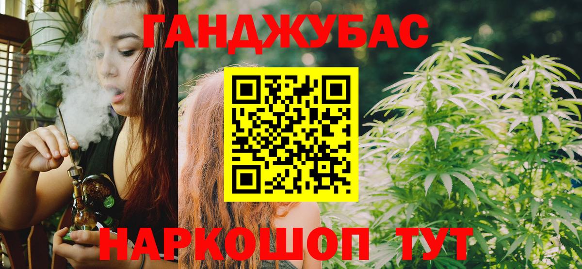 МАРИХУАНА индика Стрежевой