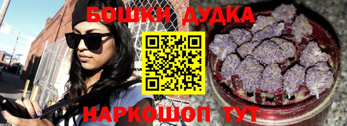 Канабис Bruce Banner  Конопля тримм  МАРИХУАНА Bruce Banner  Стрежевой  Вход с VPN 